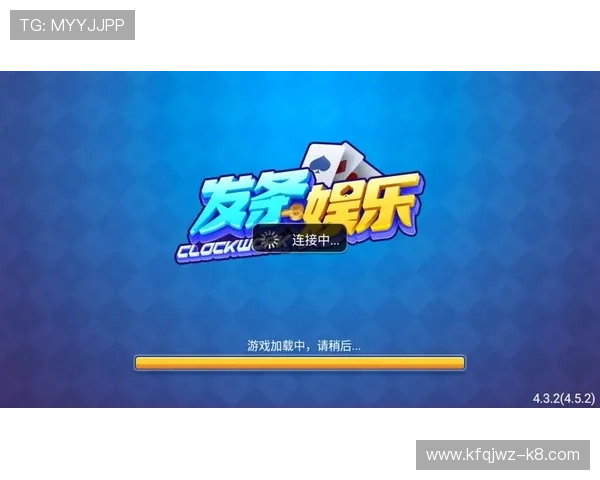 凯发旗舰客户端下载带你体验最流畅的游戏操作和丰富的娱乐内容